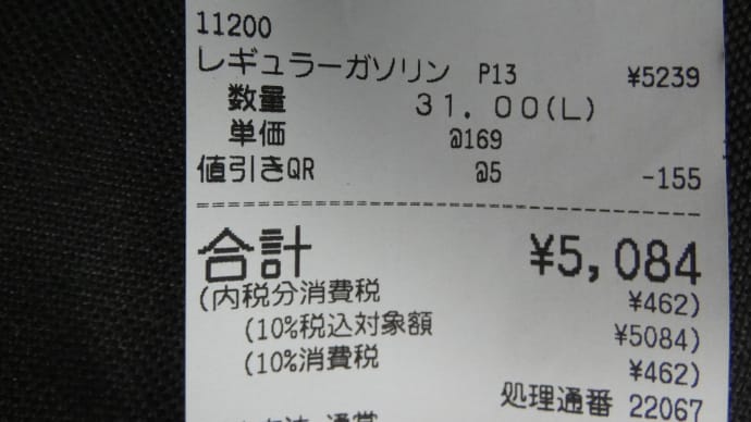 軽トラ救出、菜花第二弾播種