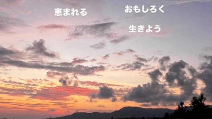 〜マヤ暦 k46 白い世界の橋渡し・黄色い太陽・音7〜 絶対反対キンの赤ちゃん誕生
