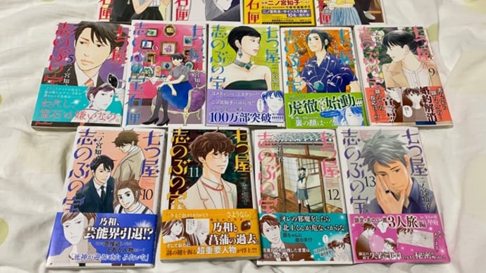 ハッシュタグ 七つ屋志のぶの宝石匣 Goo Blog Gooブログ ハッシュタグ 七つ屋志のぶの宝石匣 Goo Blog Gooブログ