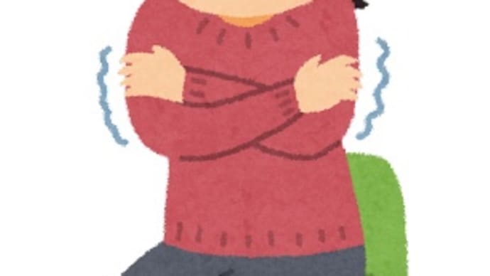 寒さに負けない体をつくりたい!
