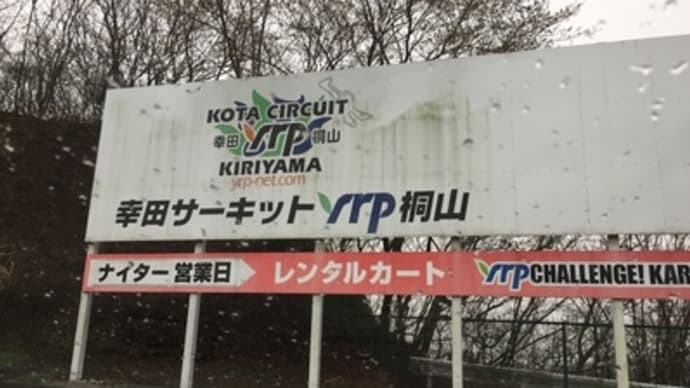 JA4 作動チェック