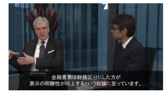 IASB Barckow議長・鈴木理事へのインタビュー動画配信を開始（公開草案「企業結合－開示、のれん及び減損」、IFRS第18号「財務諸表における表示及び開示」など）（日本公認会計士協会）