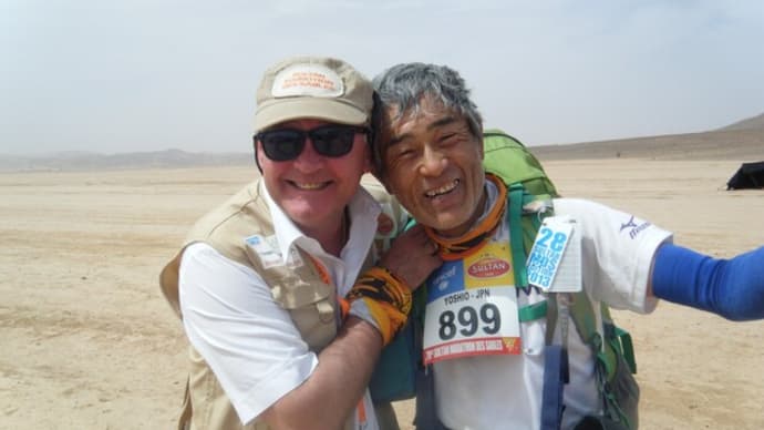 世界の砂漠マラソン　新規投稿