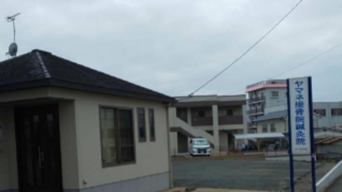 3月最終土曜日終了