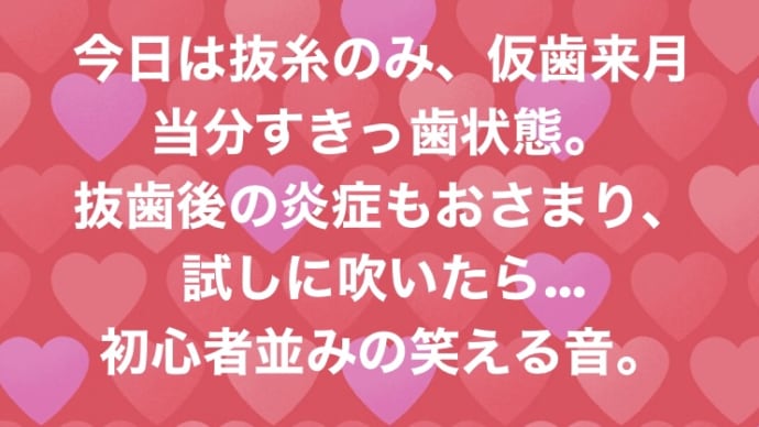 歯並びの大切さを実感