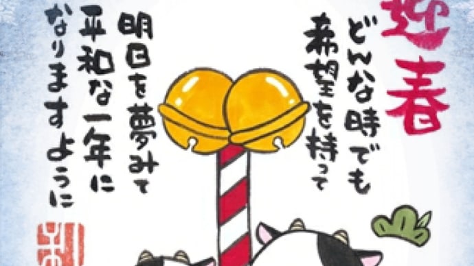 普通の生活