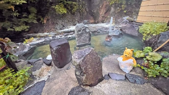 プーさん 山形県米沢市 大平温泉 滝見屋 再訪だよおおう その4