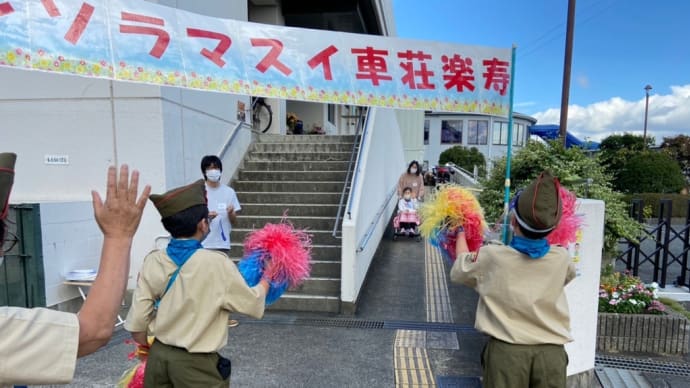 寿楽荘車イスマラソンお手伝い‼️