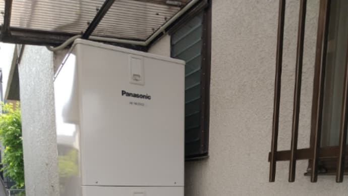 「エコキュートから水漏れ?」の巻