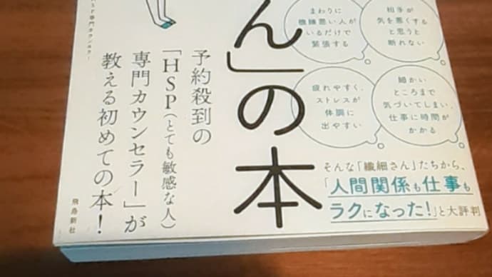 びよういんとびょういん