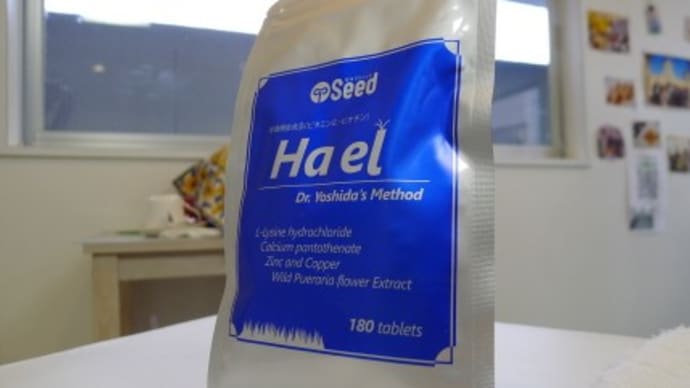 伊那市 メンズカット 薄毛 育毛剤だけ買いに行って良いですか?