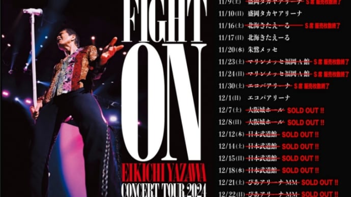 FIGHT ON」EIKICHI YAZAWA CONCERT TOUR 2024