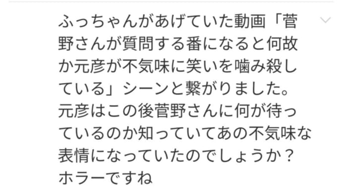 負けちゃいけない 布施明