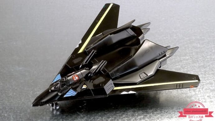 ■マクロス7 バルキリーVF-17S / STEALTH VALKYRIE 2機セット 1/144 SCALE(BANDAI製)を2025年風にしちゃったゾ🌟