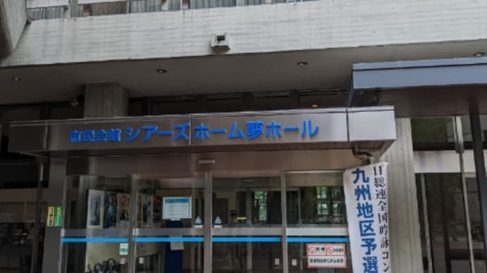 決戦当日