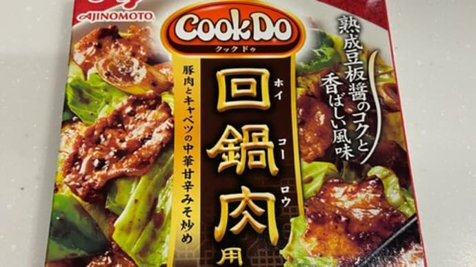 家事分担、最高!