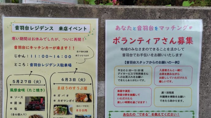 作品製作中