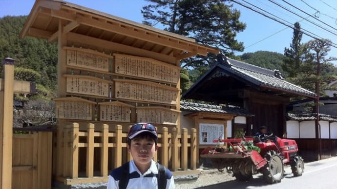 中山道紀行19 長久保宿~和田宿~男女倉口
