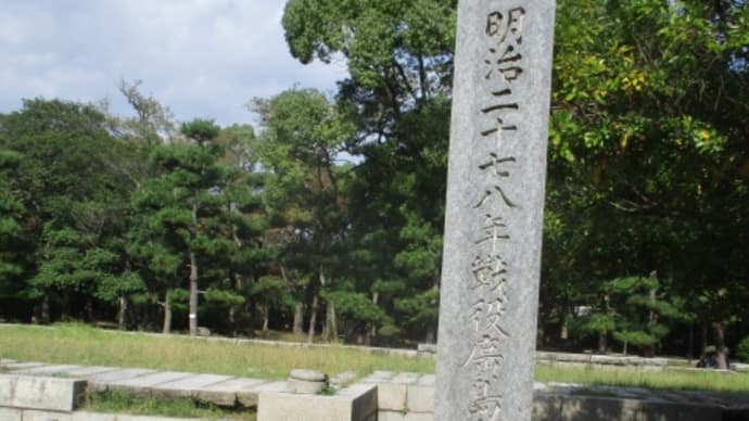 広島市が日本の臨時首都となった日・・・広島城の中にある広島大本営跡というモニュメント 明治27年（1894年）