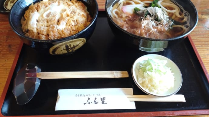知人から「味噌煮込みうどんとカツ丼が美味しいお店だよ」と教えてもらった「ふる里」(西尾市下羽角町)へ行ってきました。