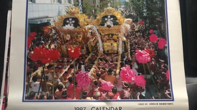 167.祭カレンダー、ポスター播州各地、展示会編(月刊「祭」2019.8月23号)