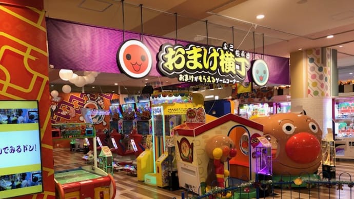 本日オープン ◇イオンタウンふじみ野◇ まで