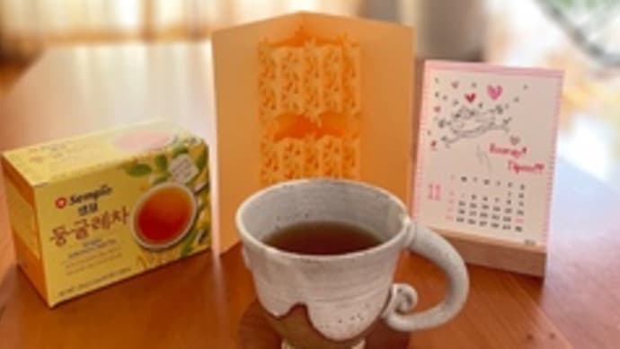 「11月のお知らせ」