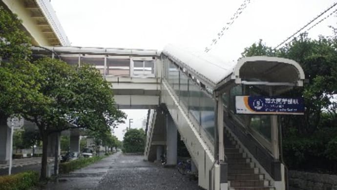 横浜シーサイドライン開業20周年キネン乗り継ぎ（その８）