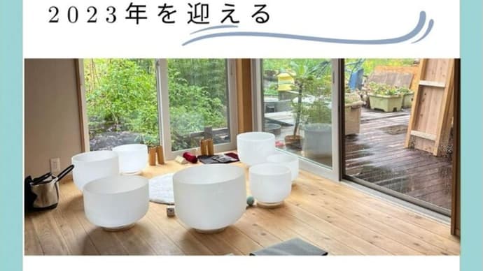 友人からのお誘い・・・