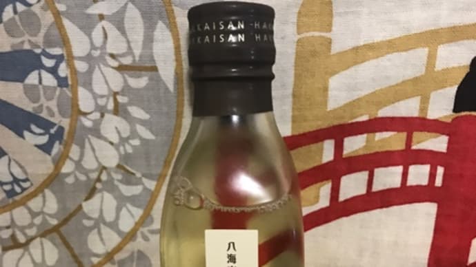 ★新潟「八海山 貴醸酒」を呑んでみた!