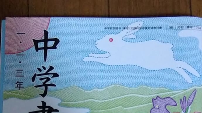 Miekoの書写#94「雲海」