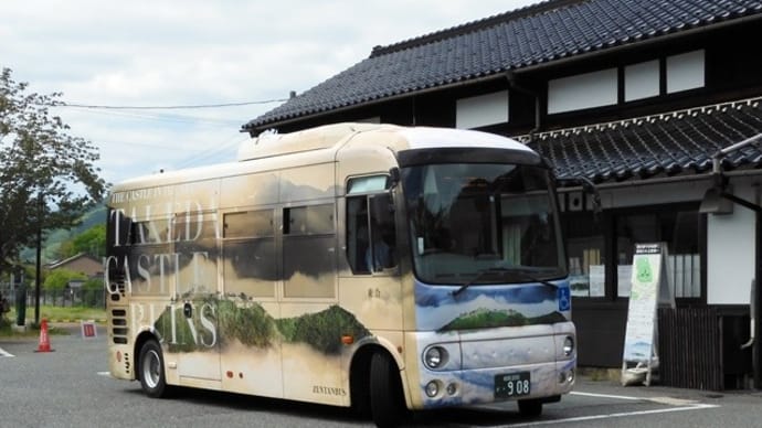 天空バスで竹田城へ