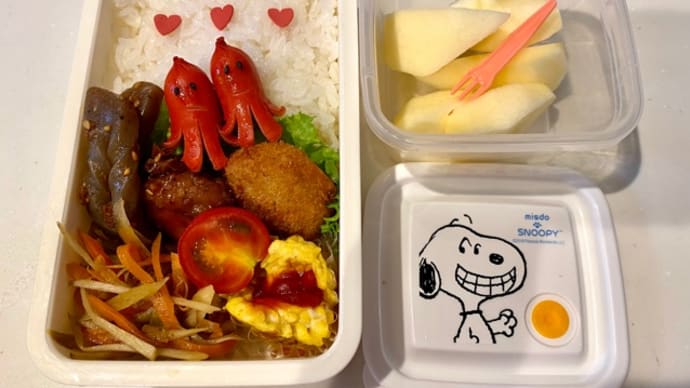 今日の弁当