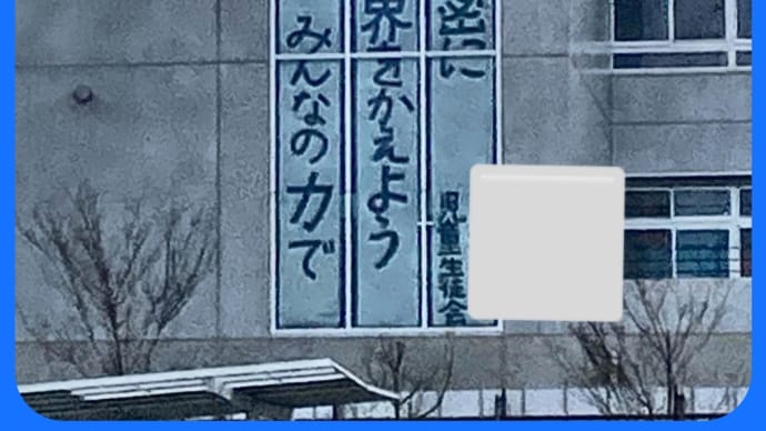 心は密に こんな時だからこそ