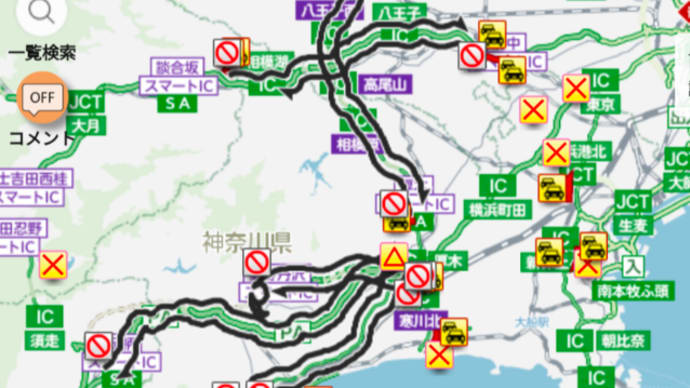『東名高速は厚木、御殿場間が止まったらしく···』