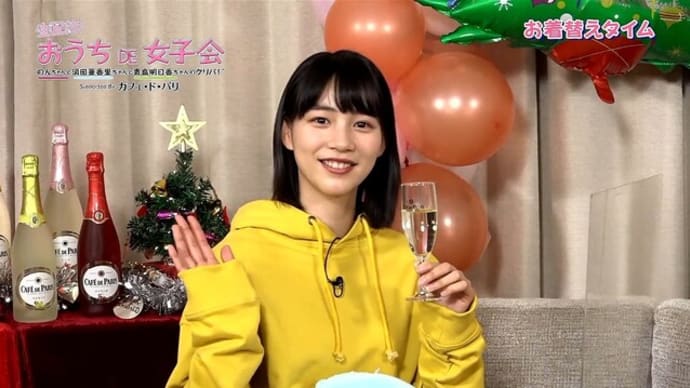 のんさんが、『おうち DE 女子会』生配信