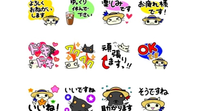 夏のLINEスタンプ出来ました🎶