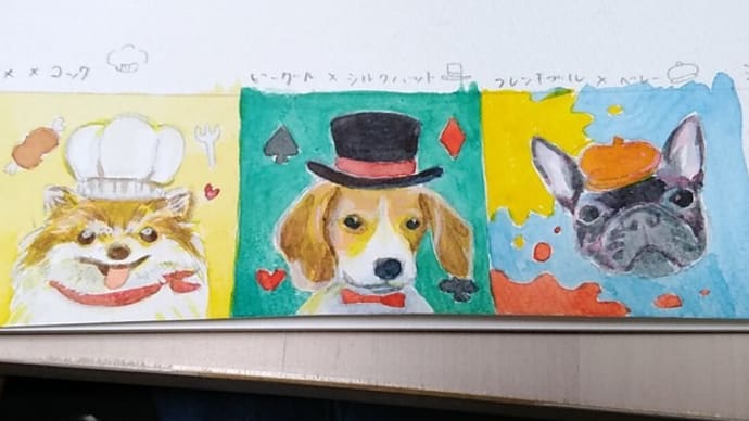 【いぬねこ展】途中1 ミニ原画・水彩