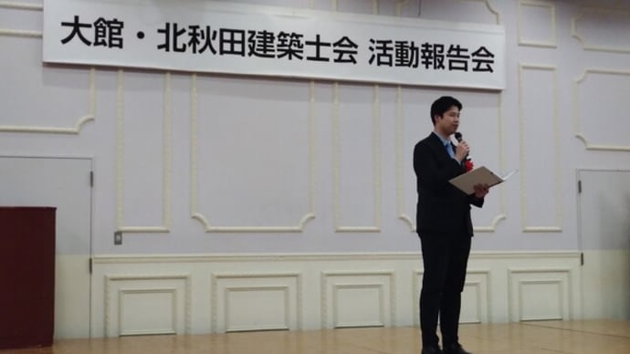 建築士会新年会