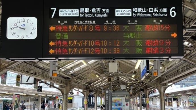 5月15日(月)葵祭は明日に延期