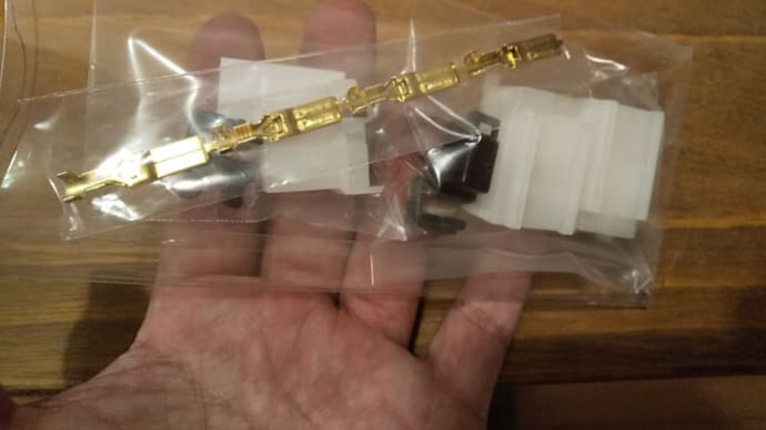パオのセンダーユニットの修理(9)
