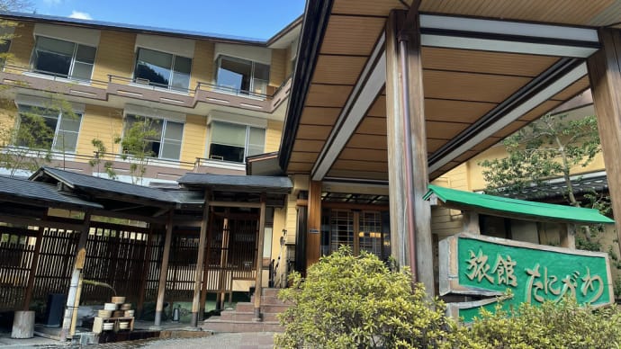 24旅館たにがわ①到着~お部屋編