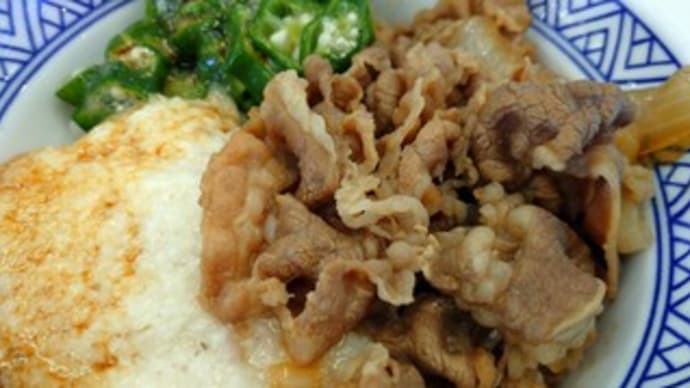 牛麦とろ丼