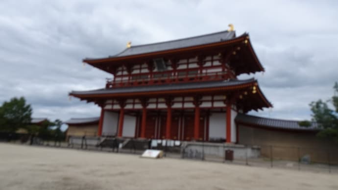 大和の国中・奈良盆地一周ウォーク〜世界遺産平城宮跡・西ノ京を巡る