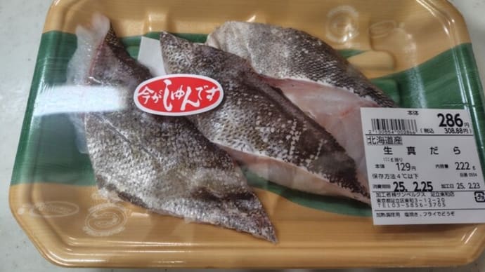 煮魚作ろう