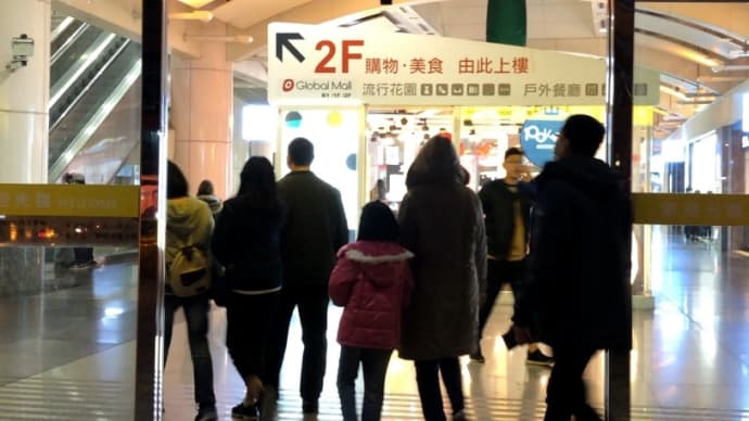 台北旅行⑤士林夜市