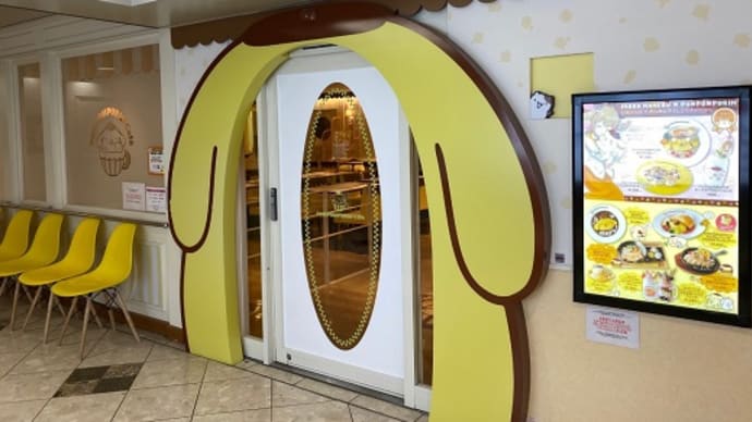 サンリオキャラクターカフェ「ポムポムプリンカフェ梅田店」