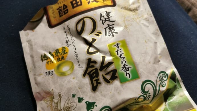 『余りにも喉が痛くて寝る前にのど飴舐めたら···』