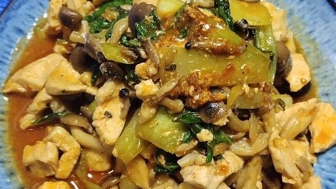 【06/01晩御飯】生命鶏胸と青梗菜の韓国風甘辛炒め改、ちょいといじってみたんだね:P