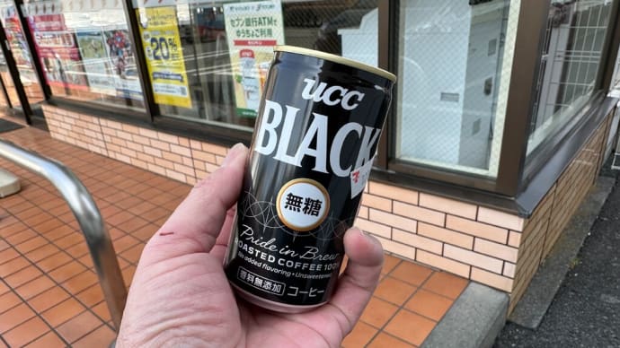 曇りがちな今日の午前中は・・・デルパラ10 南大沢店へ